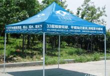 廣告帳篷與折疊帳篷太陽傘 廠家、價格與圖片全解析